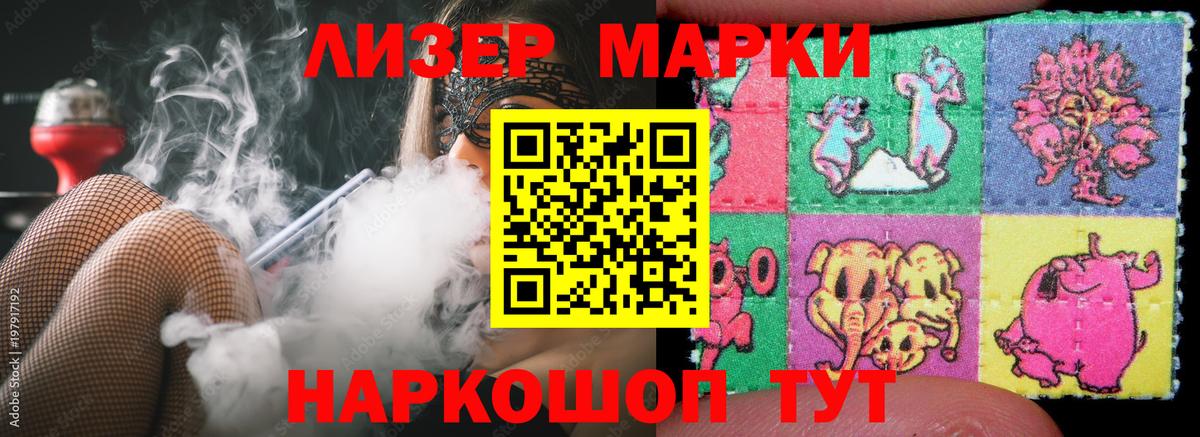 LSD-25 экстази  ЛСД экстази ecstasy  Вход с VPN  ЛСД экстази кислота  Великий Новгород 