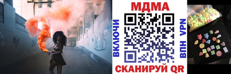 МДМА crystal  ОМГ ОМГ как войти  Великий Новгород 