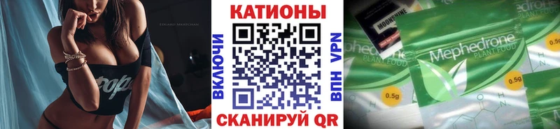 где найти наркотики  Великий Новгород  Мефедрон мяу мяу 