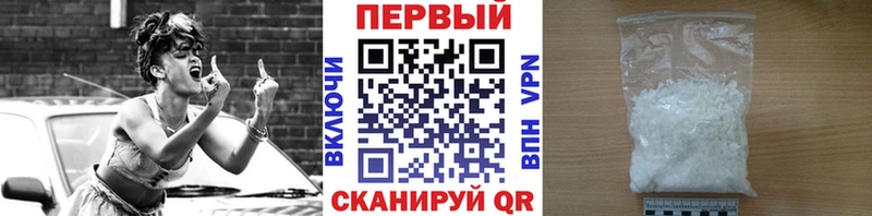 закладки  Великий Новгород  МЕТАМФЕТАМИН винт 
