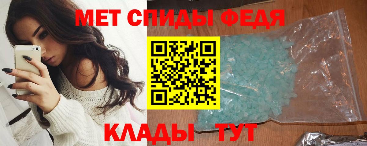 Первитин винт Великий Новгород