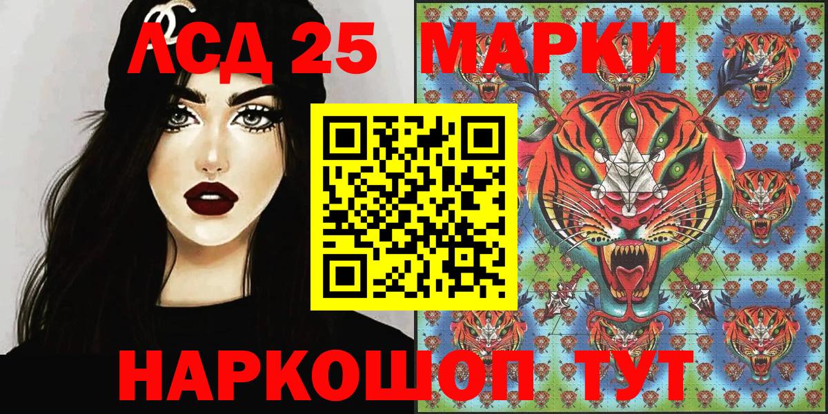 Марки N-bome 1,5мг  Вход с VPN  Великий Новгород  Марки N-bome 1,5мг 