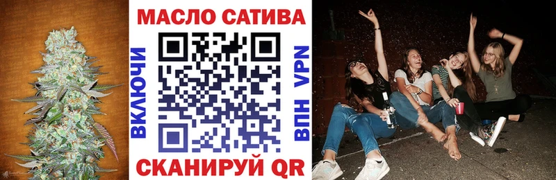 Дистиллят ТГК вейп с тгк  купить наркоту  Великий Новгород 