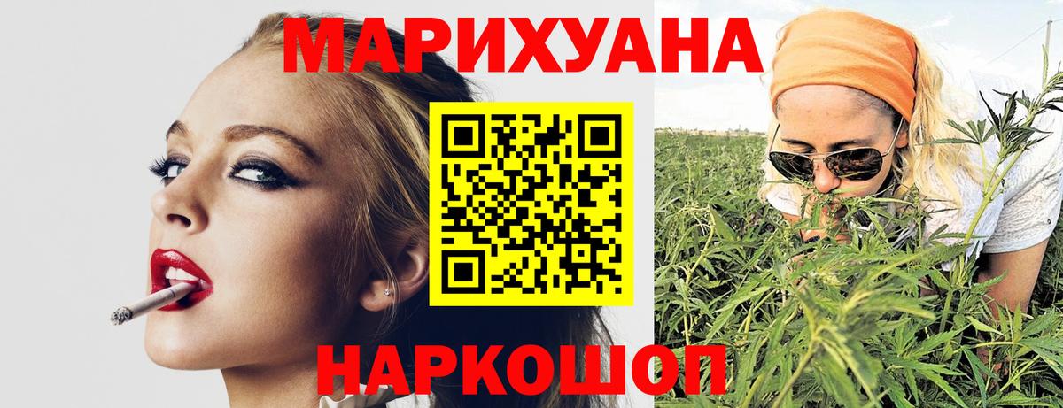 Великий Новгород  Бошки Шишки OG Kush  Вход с VPN  Шишки марихуана THC 21% 