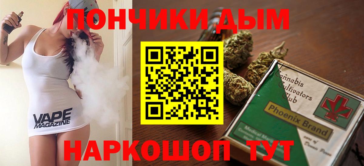 Бошки Шишки семена Великий Новгород